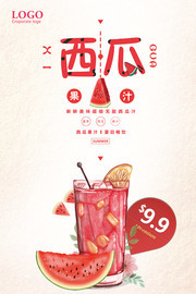 西瓜果汁饮品海报