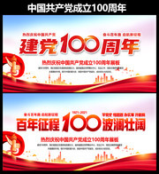 ����100���걳��ͼƬ�ز�