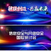 �Ƽ����»��������鱳��