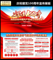 ����100���굳��֪ʶչ��