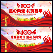ѧУ��ף����100���걳��