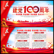 ����100��������ͼ�ز�