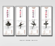 舞蹈教室挂画图片