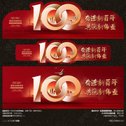 ����100��������ͼ