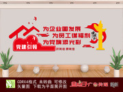 非公企业五个引领文化墙 