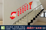 非公企业党建5个引领墙贴