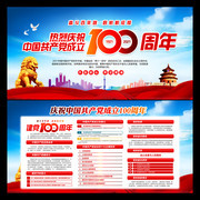 ��ף����100���������ز�