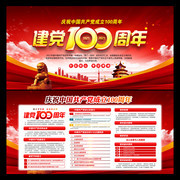 ����100����չ��ģ��