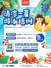 ����һ����Ӿ��ѵ����