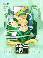 端午佳节端午节广告设计