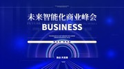 蓝色互联网科技海报