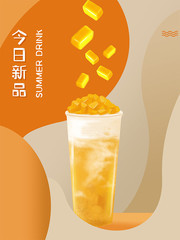 芒果饮品促销海报图片下载