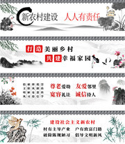 新农村乡村振兴文化墙模板
