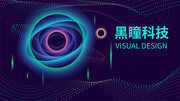科技海报图片设计素材