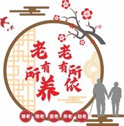 ��ʽ����Ժ�Ļ�ǽ