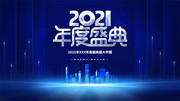 2021���ʢ����ɫ��ᱳ��ͼƬģ��