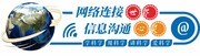 电子阅览室文化墙展板