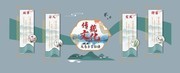 校园传统文化背景墙