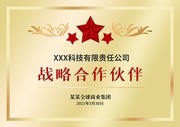 铜牌模板设计图片