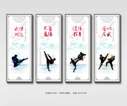 武术培训班挂画
