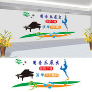 音乐文化墙下载
