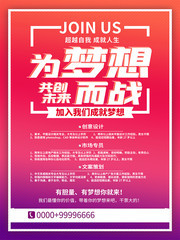 ���䱳����ҵ��Ƹ����