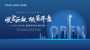 科技感地产海报背景图片素材