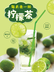 柠檬饮品海报图片素材
