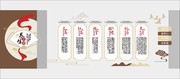 中国风养生文化墙图片素材
