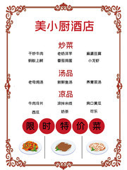 �Ƶ곴��������ҳͼƬ