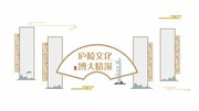 ��Լ�ŵ���������ǽ
