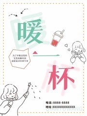 奶茶饮品店海报下载
