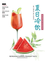 夏日饮品海报图片素材