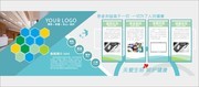 医院公示栏发展历程文化墙