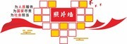 照片墙文化墙图片素材
