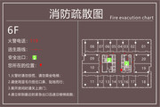 消防疏散图图片模板