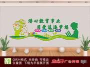学校文化墙矢量图