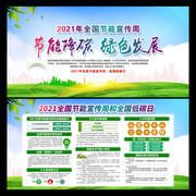 2021ȫ������������֪ʶչ��