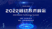 2022�ƶ��������չ��