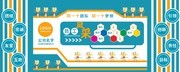 员工风采企业照片墙设计