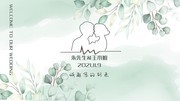 ���챳��ͼƬ�ز�