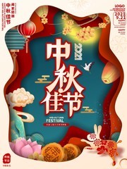 中秋节传统节日海报