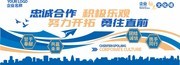企业文化墙励志文化墙图片下载