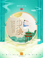 中国风中秋节宣传图片素材