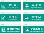 医院导航VI应用模板素材