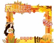 �＾�̳���Χ��Ӱ�����տ�