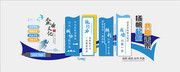 扬帆起航共赢未来企业励志标语文化墙图片