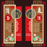 清正廉洁文化墙展板