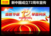 ����72���꺣���ز��뱳��
