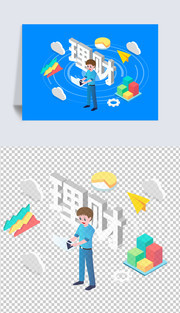 投资理财设计插画元素